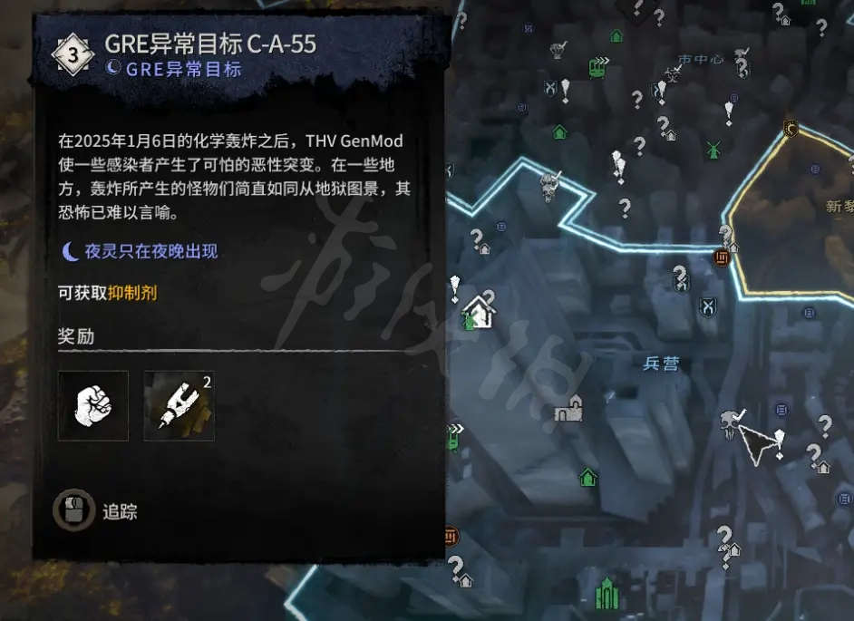 消逝的光芒2旧维勒多有哪些设施资源 消逝的光芒资源哪里多