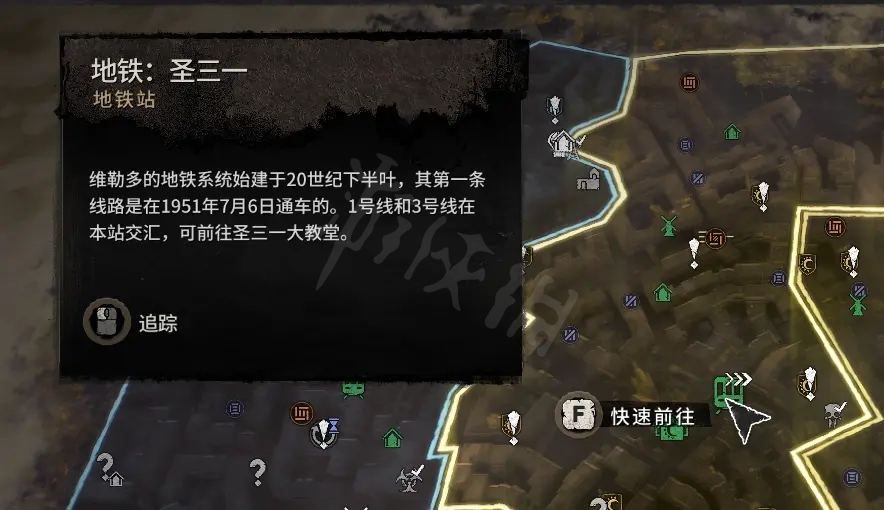 消逝的光芒2旧维勒多有哪些设施资源 消逝的光芒资源哪里多