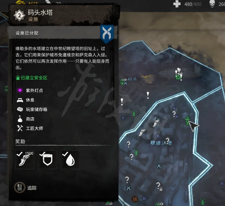 消逝的光芒2旧维勒多有哪些设施资源 消逝的光芒资源哪里多