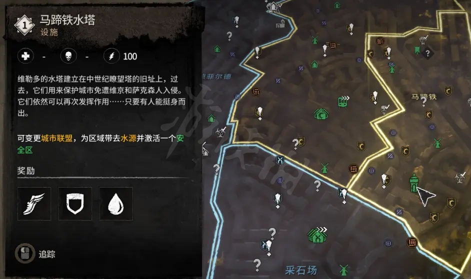 消逝的光芒2旧维勒多有哪些设施资源 消逝的光芒资源哪里多