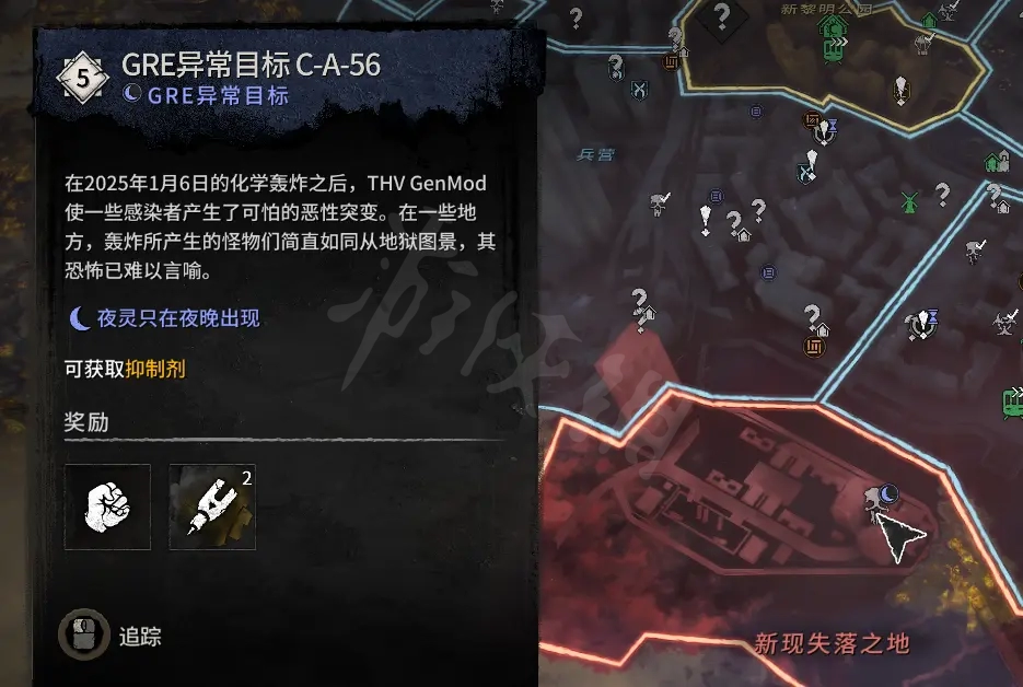 消逝的光芒2旧维勒多有哪些设施资源 消逝的光芒资源哪里多