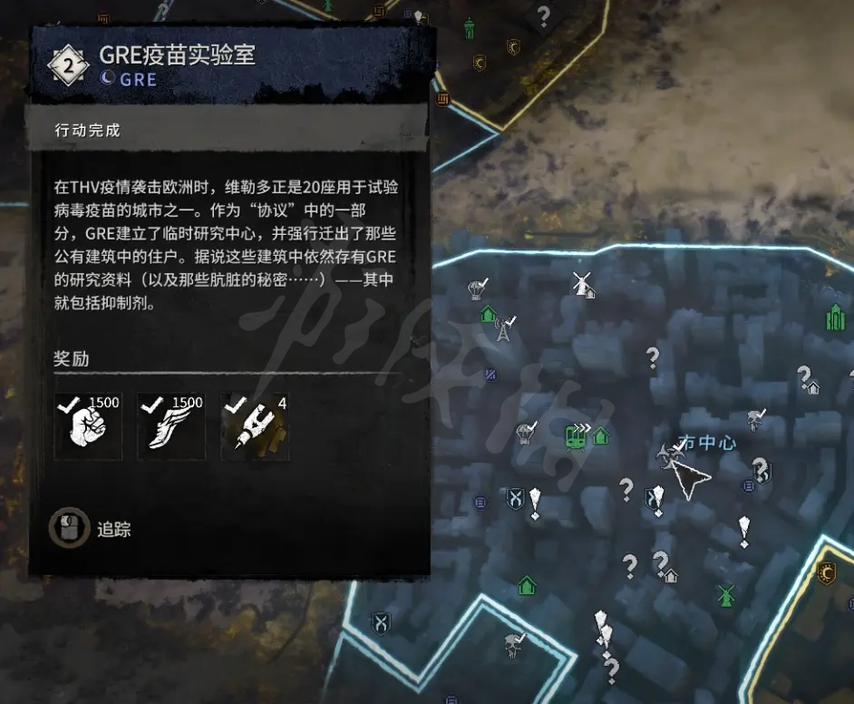 消逝的光芒2旧维勒多有哪些设施资源 消逝的光芒资源哪里多