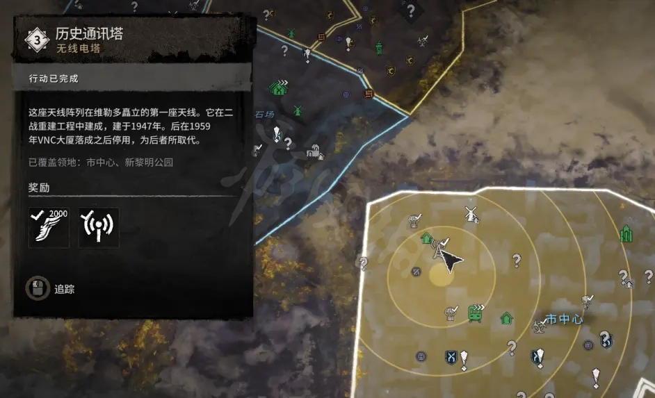 消逝的光芒2旧维勒多有哪些设施资源 消逝的光芒资源哪里多