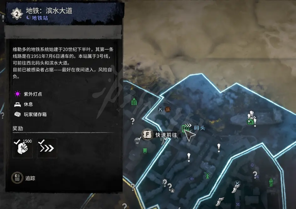 消逝的光芒2旧维勒多有哪些设施资源 消逝的光芒资源哪里多