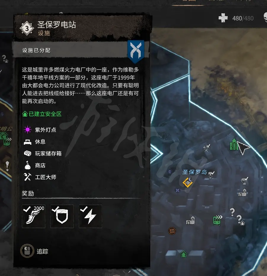 消逝的光芒2旧维勒多有哪些设施资源 消逝的光芒资源哪里多