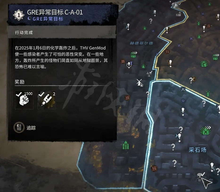 消逝的光芒2旧维勒多有哪些设施资源 消逝的光芒资源哪里多