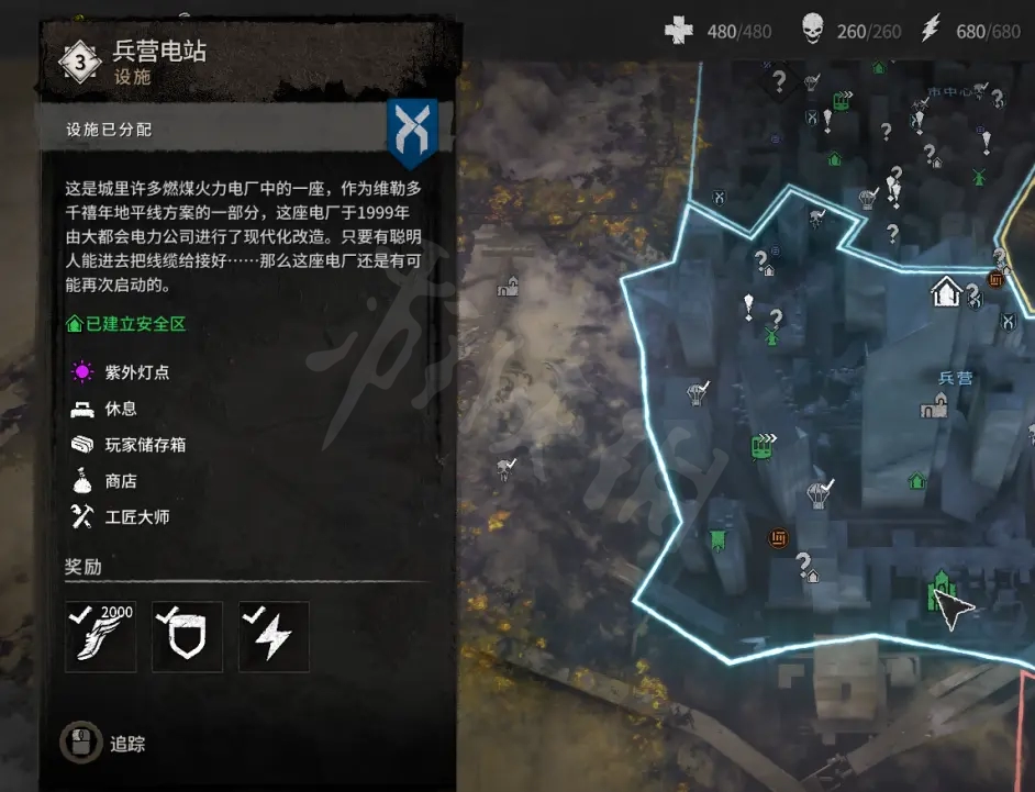 消逝的光芒2旧维勒多有哪些设施资源 消逝的光芒资源哪里多