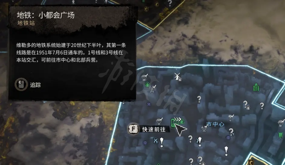 消逝的光芒2旧维勒多有哪些设施资源 消逝的光芒资源哪里多