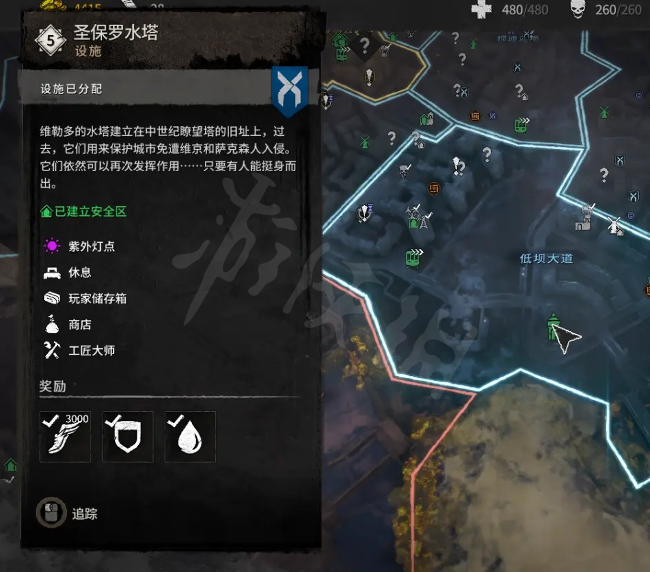 消逝的光芒2旧维勒多有哪些设施资源 消逝的光芒资源哪里多