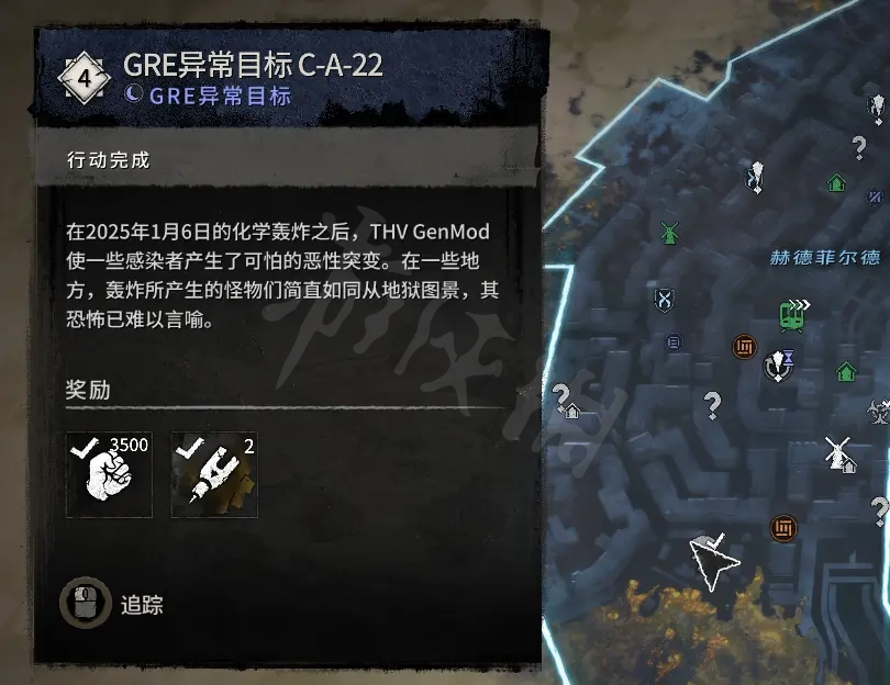 消逝的光芒2旧维勒多有哪些设施资源 消逝的光芒资源哪里多