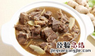 怎么做炖羊肉好吃 怎么做炖羊肉