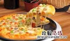怎么做中国式披萨 怎么做中国式披萨视频教程