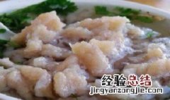 如何做福鼎肉片 做福鼎肉片怎么做又嫩又滑