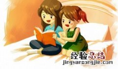 贯的组词是什么呢? 贯的组词是什么