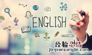 英语a和an的用法区别 英语a和an的用法区别三年级