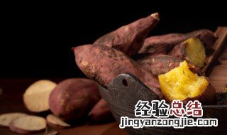 蜜汁红薯的家常做法简单 蜜汁红薯的家常做法