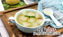 雪梨蜂蜜止咳的做法 雪梨蜂蜜止咳的做法小孩能吃吗