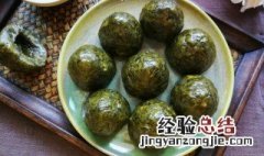 艾草窝头怎么做 艾草窝窝头怎么做