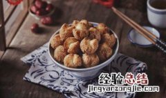 笑口枣的做方法 笑口枣怎么做?