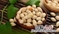 银杏果食疗方法及用量 银杏果食疗方法
