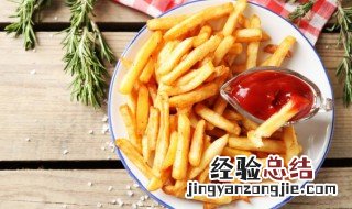 炸薯条的配料怎么做最好吃 炸薯条的配料怎么做最好吃窍门