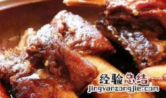 做牛排骨好吃又简单步骤 牛排骨怎么做好吃家常做法