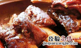 做牛排骨好吃又简单步骤 牛排骨怎么做好吃家常做法