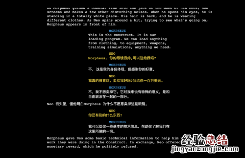 AIGC加持游戏剧情,无限故事的游戏交互体验来了