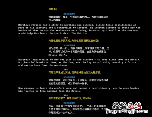 AIGC加持游戏剧情,无限故事的游戏交互体验来了