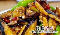 快餐的烧茄子怎么做才好吃 快餐的烧茄子怎么做