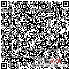 2023年婺城区公办幼儿园秋季招生公告汇总