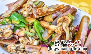 豉香蛏子步骤 酱香蛏子的做法