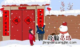 除夕有哪些传统风俗呢 除夕有哪些传统习俗