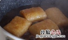 红糖年糕的红糖怎么做的 红糖年糕的做法步骤