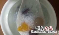 椰奶芋圆捞 芋圆椰汁燕窝捞步骤