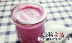紫薯红枣奶昔的做法 红枣豆奶昔步骤
