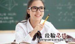雘怎么读 雘怎么读拼音怎么写
