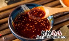 四川油辣子怎么做好吃 四川正宗凉拌辣子油的做法