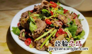 香辣凉拌牛肉的做法 麻辣牛肉凉拌的正宗做法