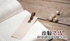 袍的拼音和组词 袍的拼音和组词语怎么写