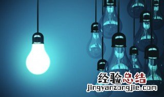 家用灯泡螺口是多少 家用灯泡螺口一般多大