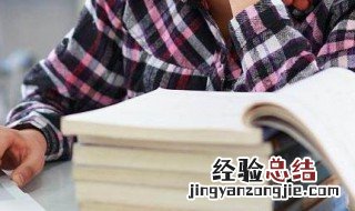 眠怎么读 眶怎么读