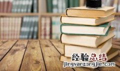 曈怎么读 眨怎么读