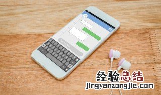 微信过关健康码怎么弄 健康码怎么弄