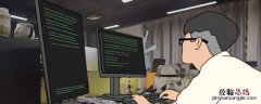 三点一线上班族什么意思 上班下班三点一线是什么意思