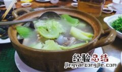 芥菜咸肉煲的做法窍门图片 芥菜咸肉煲的做法窍门