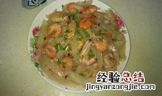 白萝卜炒虾做法步骤 萝卜烧白虾的做法