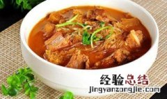 面筋炖排骨步骤 排骨炖面筋的做法