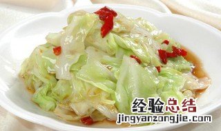 油泼圆白菜的做法窍门 油泼大白菜的做法窍门