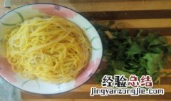 冷面片怎么制作 冷面片怎么制作方法